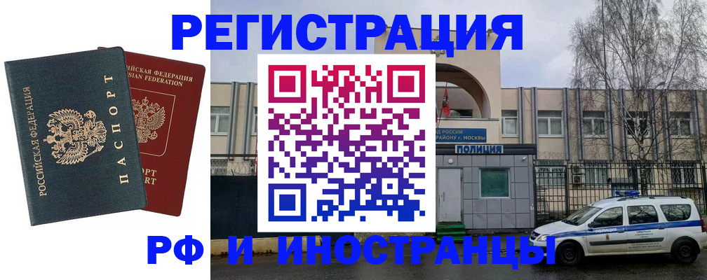 регистрация для дет. сада в Осинниках